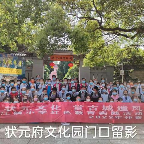 减负不减质  研学促成长——恩江镇中心小学开展研学旅行活动