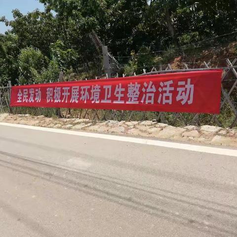 钢城区全民发动城乡环境综合整治工作