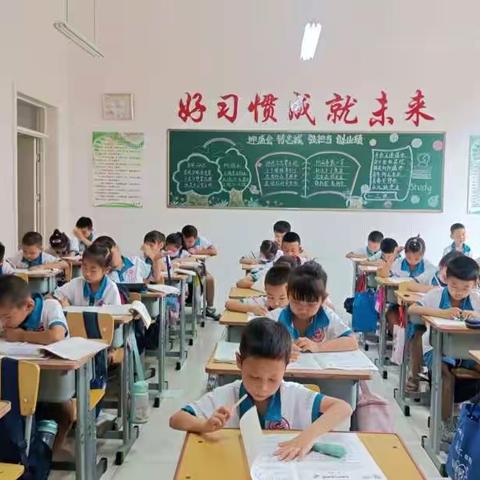 公乐小学一年级三班多姿多彩的暑期生活