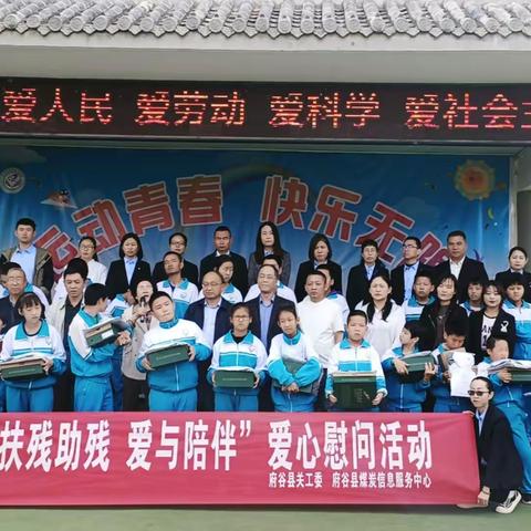 爱满人间 感恩母亲 府谷县煤炭信息服务中心母亲节活动