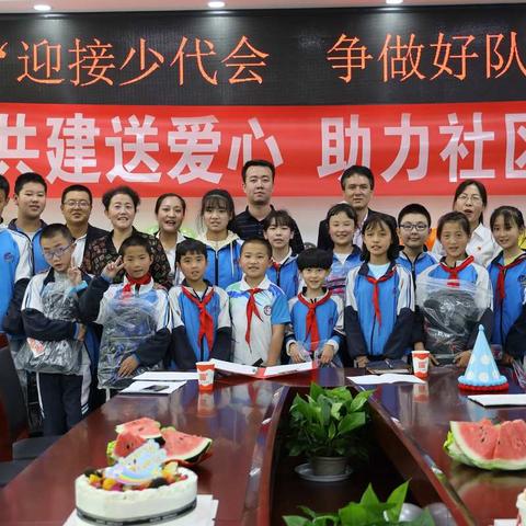 共驻共建送爱心  助力社区暖童心