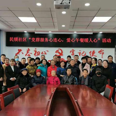 党群服务心连心  爱心午餐暖人心