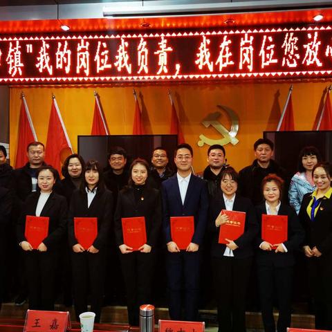 川口镇开展“我的岗位我负责，我在岗位您放心”主题演讲比赛活动