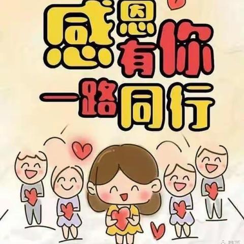 情系幼儿---爱在家访