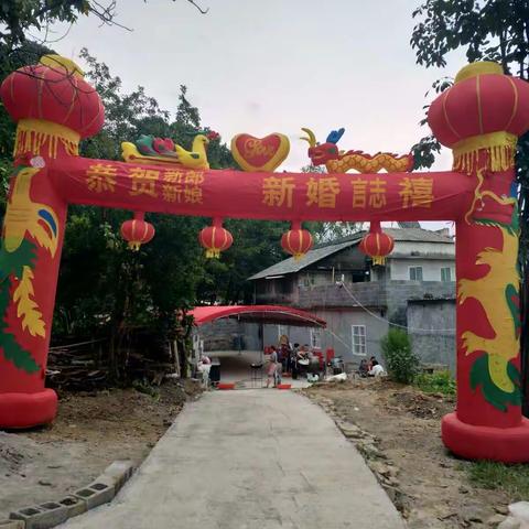 恭祝向琪袁岸雄新婚快乐