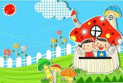 土城子中心幼儿园中班 “我是生活小能手”生活技能比赛