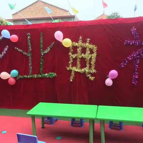 宋店幼儿园毕业典礼