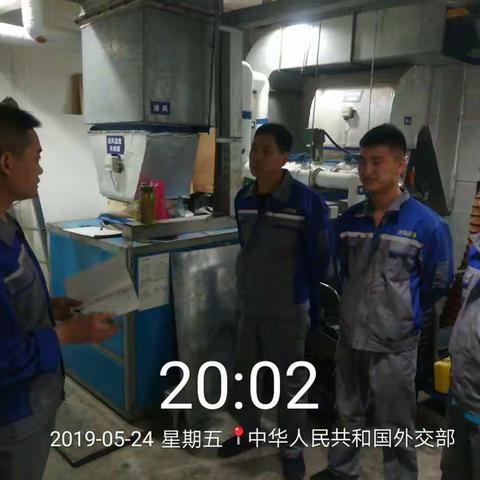 2019年5月24日，外交部，D座清洗3层国际会议厅风道，A座清洗4层5层6层机组共3台，B座清洗4层5层6层机组共5台。