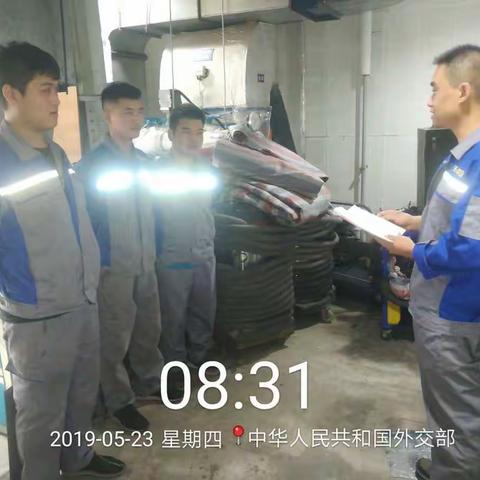 2019年5月23日，外交部，（白班）档案馆清洗2层3层6层7层风道，档案馆清洗12层11层10层9层8层7层6层机组共7台。
