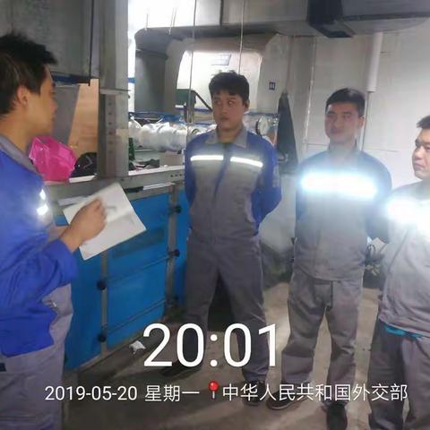 2019年5月20日，外交部，A座清洗19层风道，A座清洗5层外弧风道，D座清洗B1层风道。