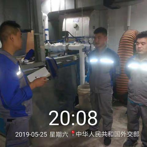 2019年5月25日，外交部，A座清2层3层机组2台，B座清1层2层3层机组3台，档案馆清3层机组1台，D座清3层机组2台。
