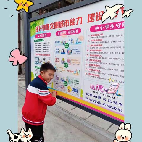 讲卫生 防疫情 扫干净 我先行——擂鼓墩小学环境卫生整治在行动