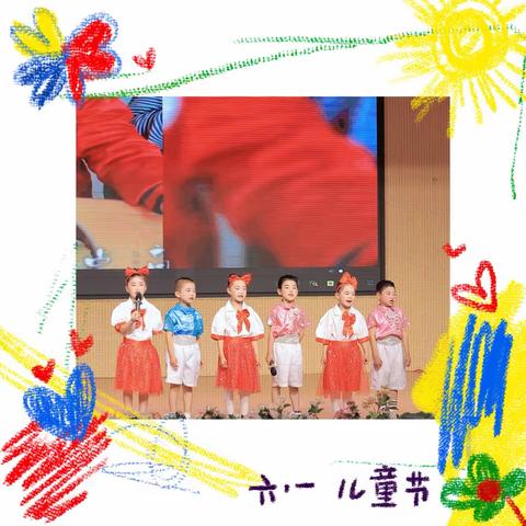 北大幼教园2024六一儿童节文艺汇演