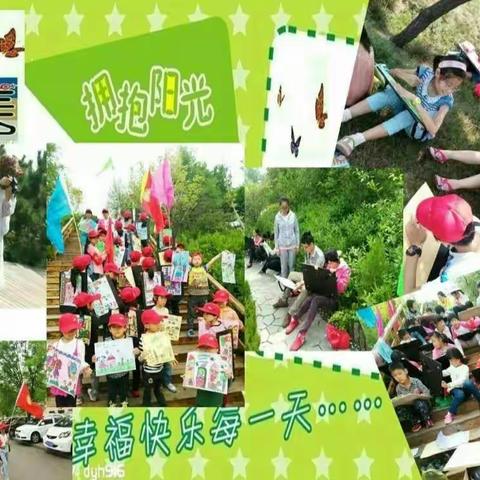 艺美五一安排通知:五一五二两天组织户外写生课(少儿兴趣绘画班类)