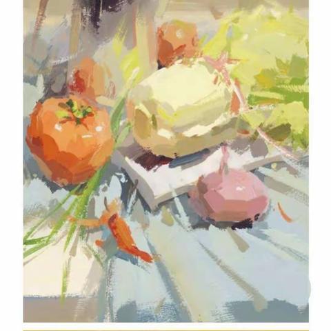 专业色彩静物:先把复杂化学简单点