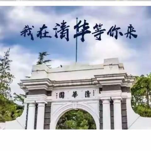 领略“京”彩 逐梦未来 北京研学+景点写生    5天4夜营(第一期)