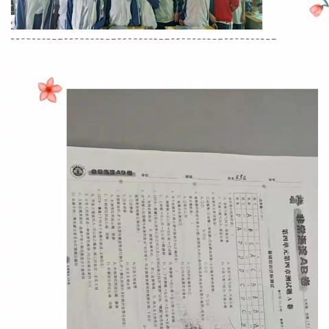 1809班的孩子们（2019年上学期）