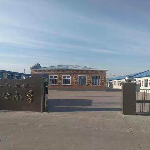 未雨绸缪防疫情 应急演练备复学鹤鸣湖镇中心小学疫情防控应急演练纪实