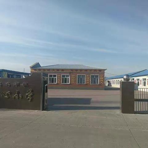 防疫有我，爱卫同行——鹤鸣湖镇中心小学爱国卫生月系列活动