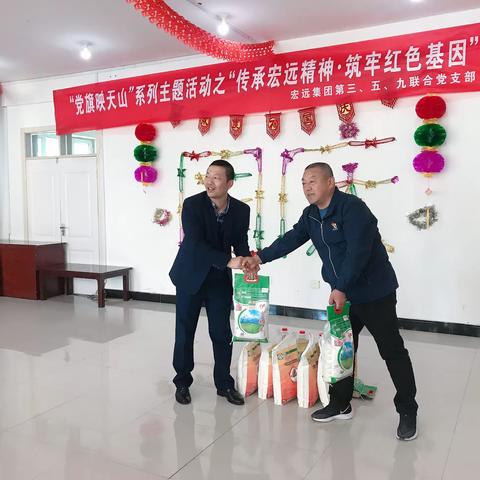 “党旗映天山”系列主题活动之                     传承宏远精神·筑牢红色基因