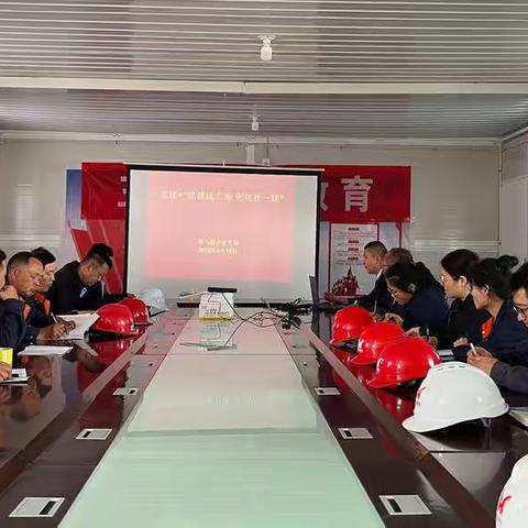 宏远集团第九联合党支部开展党建+“党建进工地 创优在一线”