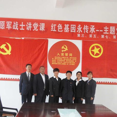 宏远集团第三、第五、第七、第九联合党支部开展“志愿军战士讲党课 红色基因永传承”主题党日活动