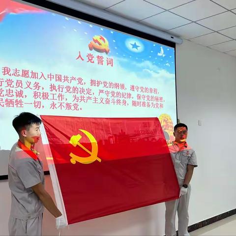 宏远集团公司第三党支部召开党员大会