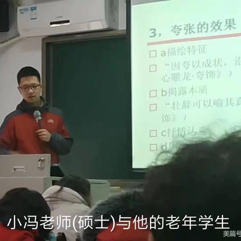 跟着冯臻远老师启蒙学诗词