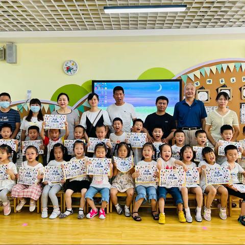 “时光不语，静待花开”——记博学幼儿园中五班下学期期末汇报