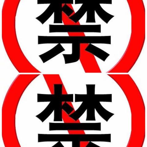 重磅！孝感市教育局发布致家长的一封信“尊敬的家长朋友，