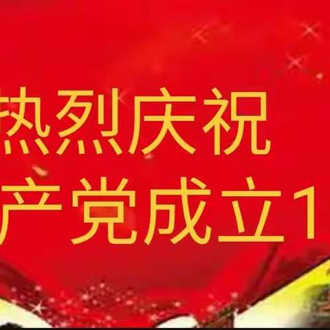 奋进新征程，建功新时代音乐会之一
