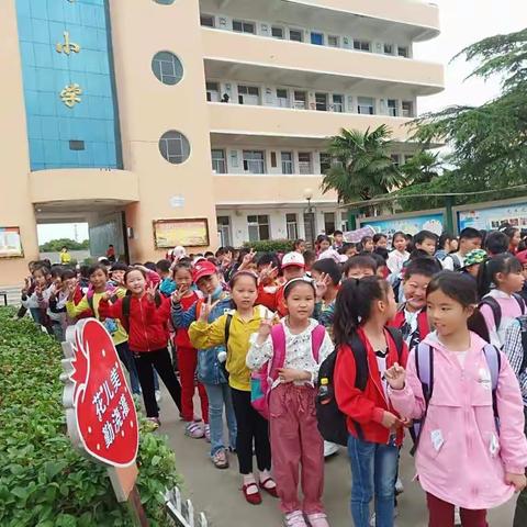 记茅山小学学生研学旅行------“快乐之旅，实践之行 ”（副本）