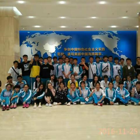 十三帝国社会实践第👌天