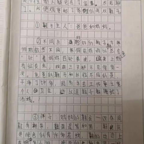 吃得苦中苦，方为人上人——记21天作文训练。