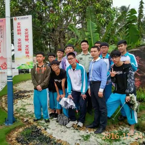 十三帝国社会实践第✌天