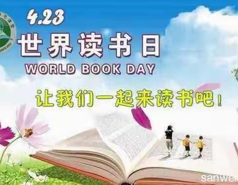 加入阅读，让读书成为一种习惯 ——关于在孝义广大干群中开展读书活动的倡议