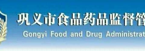 加强人员教育培训 筑牢食品安全防线――康店镇食品经营单位食品安全知识培训会