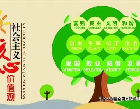 深入开展“清洁家园”行动，扎实推进创文工作