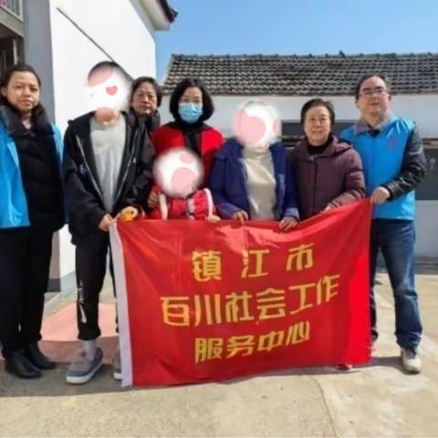 携手同行 有爱无碍——政协委员胡国玲携项目团队走进残障家庭温暖互动