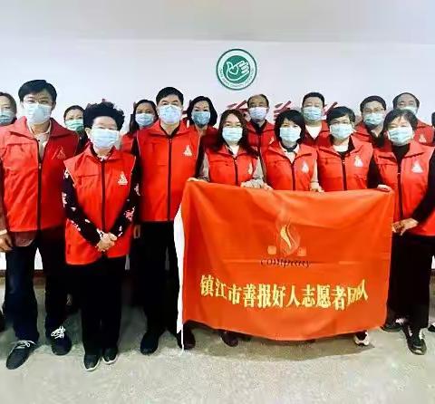 【喜迎二十大】“两在两同”显真情 “善报好人”爱流传，——善报好人团队党员志愿者创新服务喜迎二十大