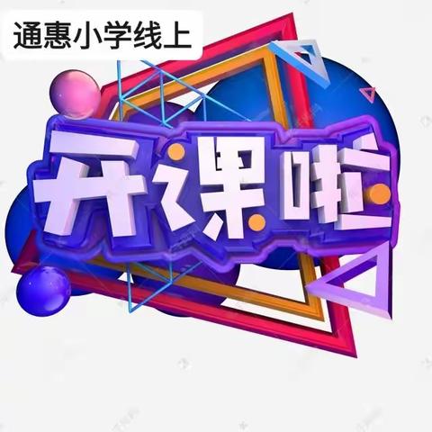 【教学视导促提升    专家引领助成长】