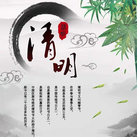 传统文化进校园，弘扬传承我先行——延职创新四年级清明“巧手捏面花”活动小记