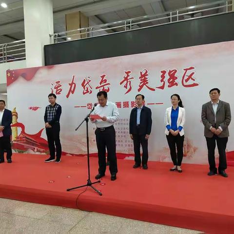 “活力岱岳 秀美强区”—岱岳区书画摄影展 5月7日在岱岳区政府展厅顺利举行