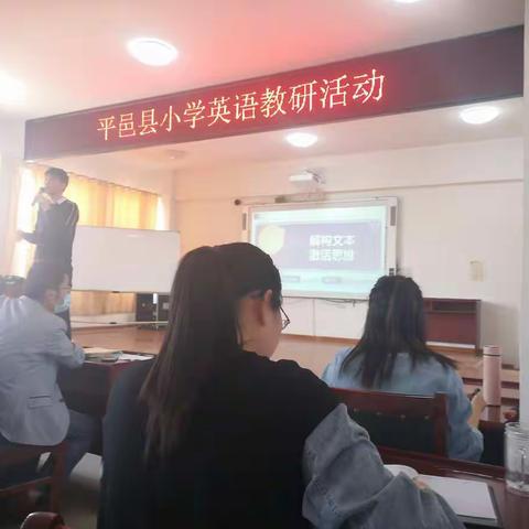 春风十里梦启航，教研活动促成长