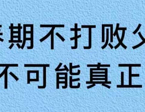 青春期叛逆是正常现象