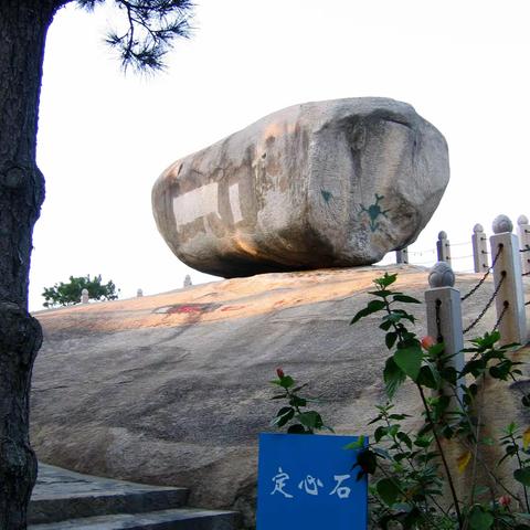 巨峰寺
