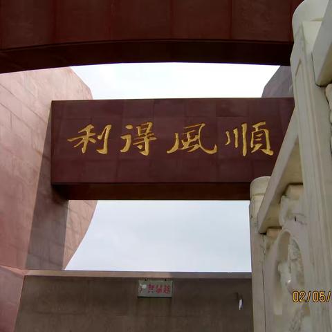 澄海陈慈黉故居、千树园、红头船公园
