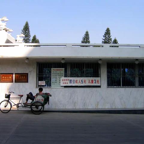 菊展.2007年