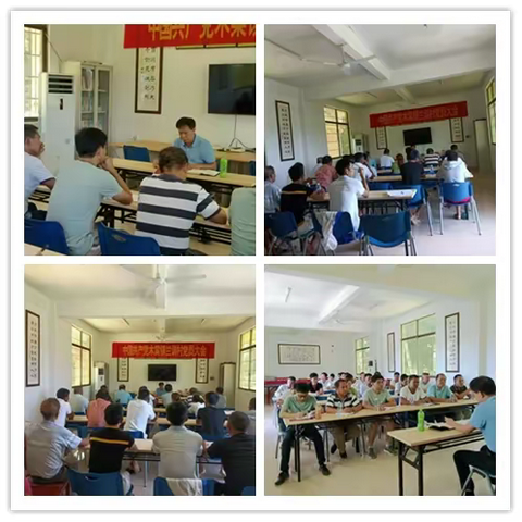 兰训包点领导岑题科镇长作“学党史 悟思想 办实事 开新局”党史学习教育党课