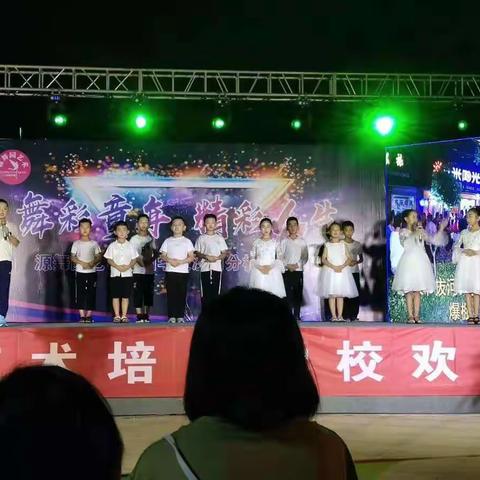 一米阳光书社《我和我的祖国》会员大型文艺演出